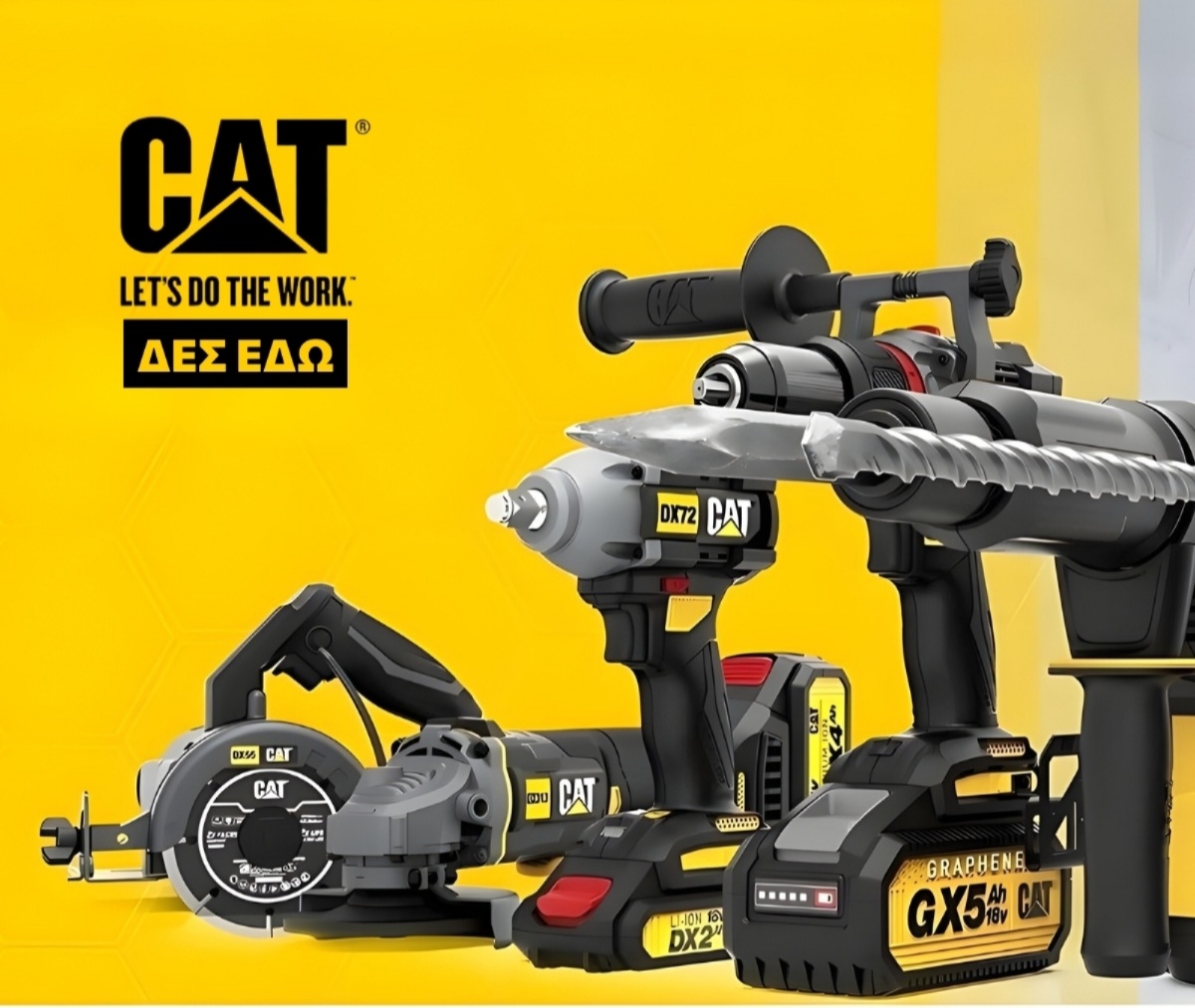 ΕΡΓΑΛΕΙΑ CAT