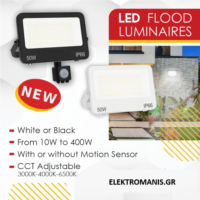 LED ΠΡΟΒΟΛΕΙΣ   δείτε περισσότερα